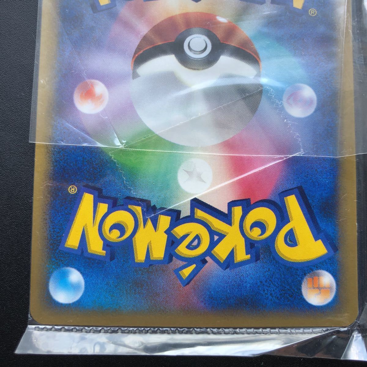 未開封】ポケモンカード プロモ 勝利のメダル 銀 ピカチュウ ポケモン