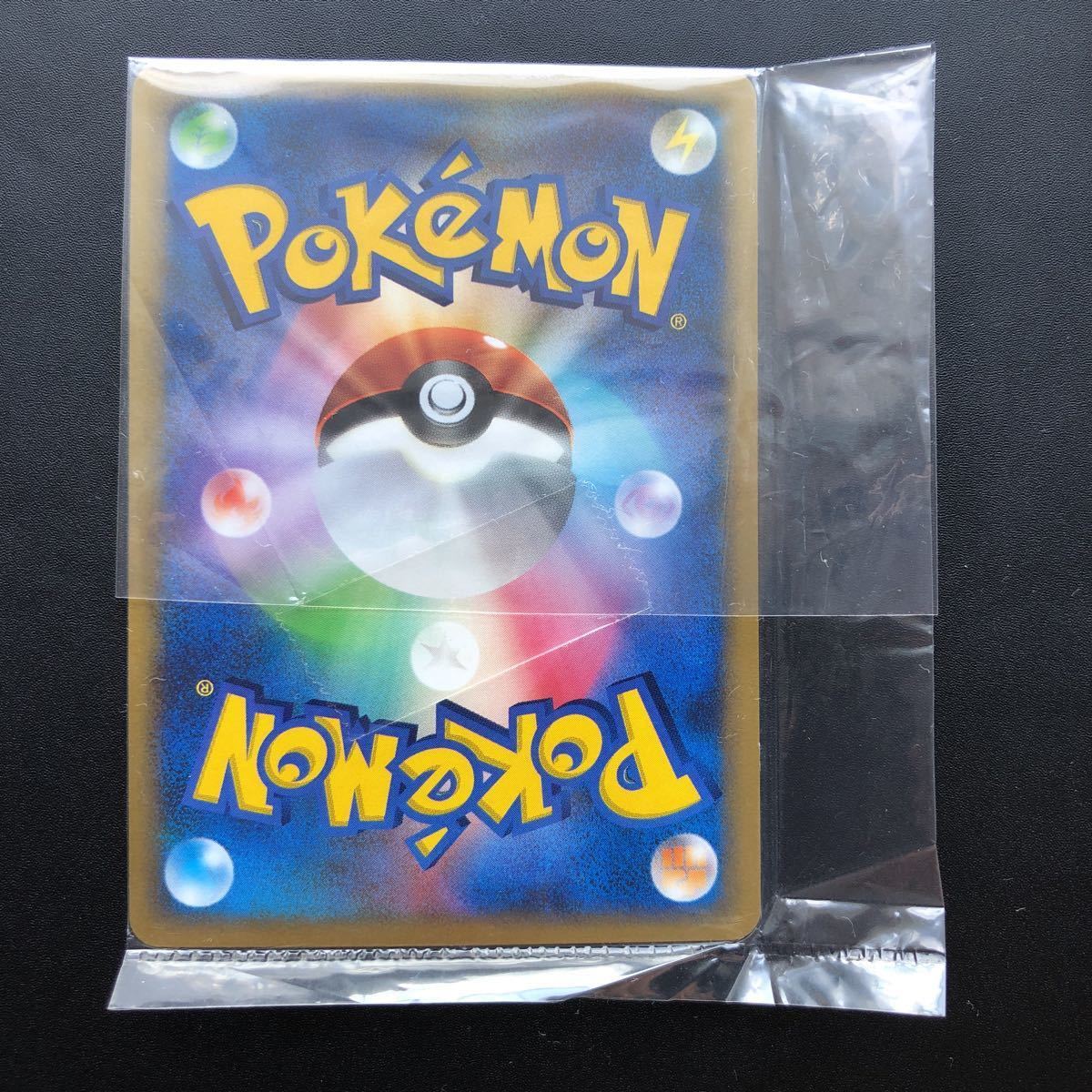 未開封】ポケモンカード プロモ 勝利のメダル 銀 ピカチュウ ポケモン
