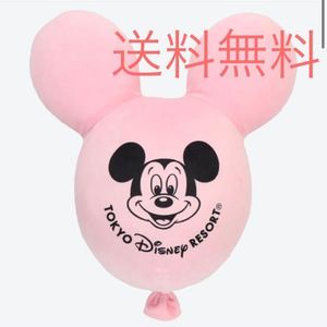 ディズニー 風船のヤフオク の相場 価格を見る ヤフオク のディズニー 風船のオークション売買情報は36件が掲載されています