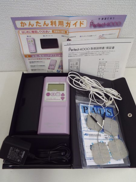 ケノン KE-NON 光美容器 NIPL-2080 脱毛器 光美容器 ケノン 極短USPL