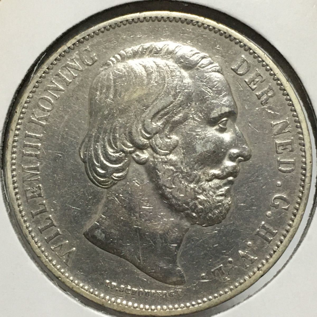オランド ウィリアム3世 2.5ギルダー銀貨 1872年 レア 貴重