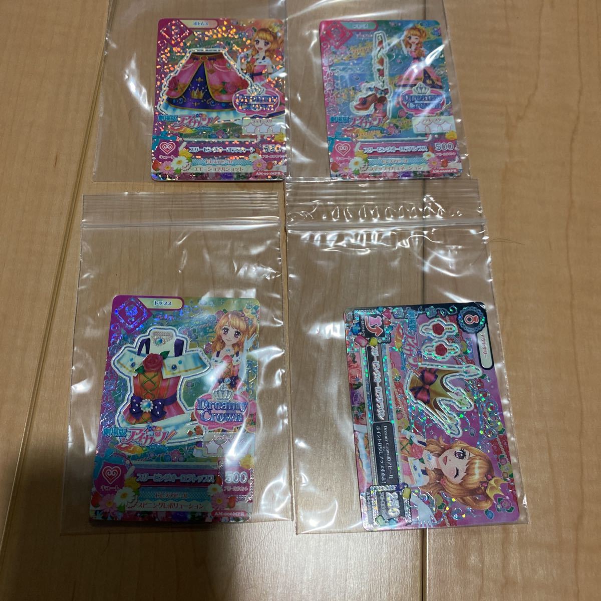 アイカツカード 劇場版 4枚セット プレミアム 当時物(アイカツ)｜売買