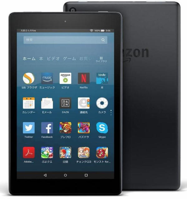 Amazon Fire 7 タブレット (7インチディスプレイ) 16GB (第9世代) 新品未開封　_2