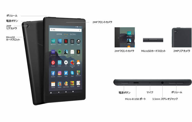 Amazon Fire 7 タブレット (7インチディスプレイ) 16GB (第9世代) 新品未開封　_3