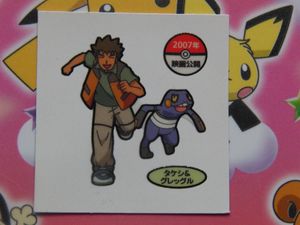 グレッグルのヤフオク の相場 価格を見る ヤフオク のグレッグルのオークション売買情報は37件が掲載されています