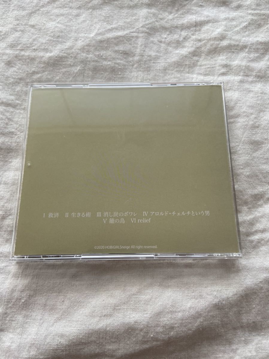 Bird Cage 早川凛太 アニメイト特典 Hobigirls特典 ドラマcd シチュエーションcd Cdブック 売買されたオークション情報 Yahooの商品情報をアーカイブ公開 オークファン Aucfan Com