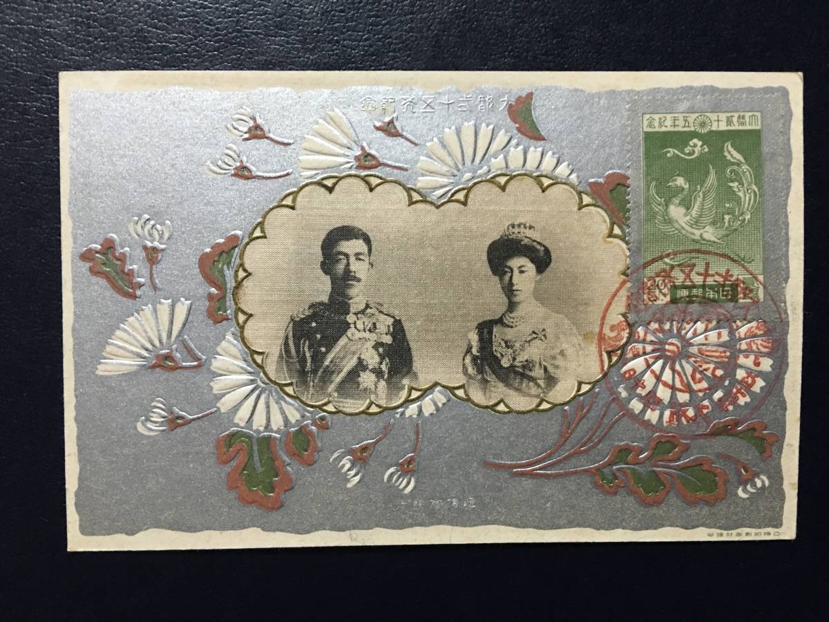 韓国美術100年記念切手 20枚セット 韓国美術100年記念切手 20枚セット 韓国美術100年記念切手 20枚セット