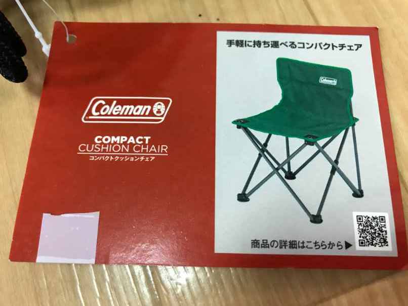 Coleman コールマン コンパクトクッションチェア 収納ケース付 グリーン コールマン 売買されたオークション情報 Yahooの商品情報をアーカイブ公開 オークファン Aucfan Com