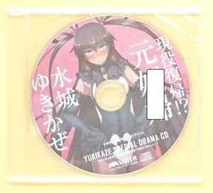 対魔忍 cdのYahoo!オークション(旧ヤフオク!)の相場・価格を見る  