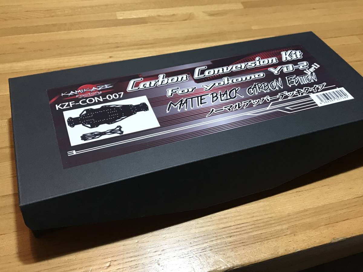 神風YD-2カーボンコンバージョンキットVer1.1（艶なし) YD-2 神風