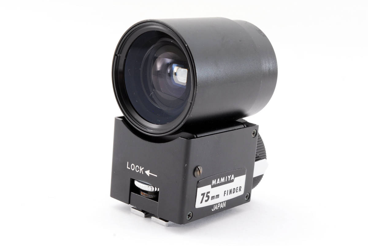 MAMIYA 75mm FINDER 外付けファインダー Mamiya Finder マミヤ ◇◇ マミヤ MAMIYA 75mm ファインダー FINDER