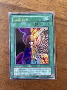 遊戯王 心変わり ウルトラのヤフオク の相場 価格を見る ヤフオク の遊戯王 心変わり ウルトラのオークション売買情報は件が掲載されています