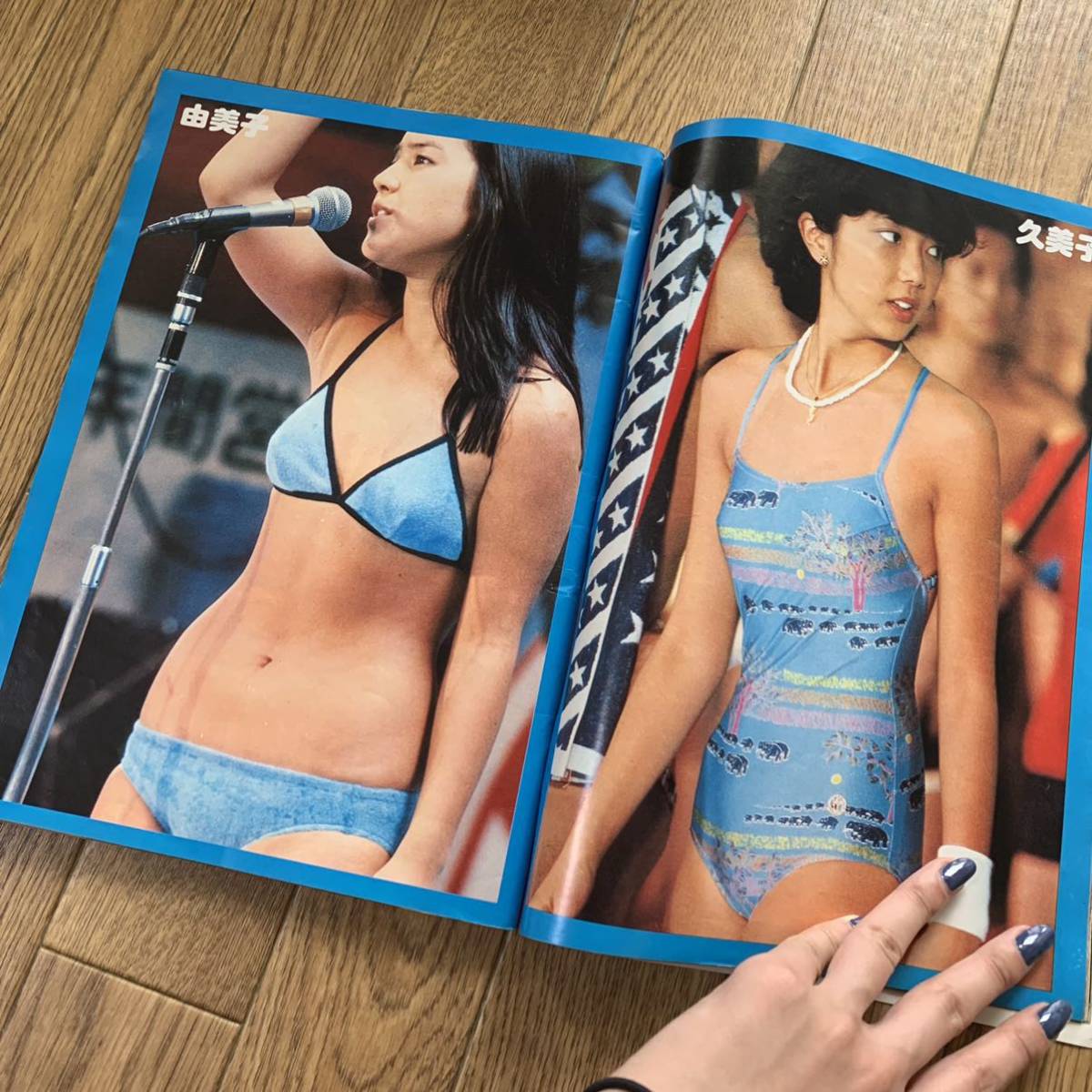 Dondon 1979年 8月号 竹田かほり 磯貝恵 三崎奈美 水木レオ 朝比奈マリア 伊東ゆかり 桜田淳子 相本久美子 荒木由美子 高田みづえ 矢沢永吉 アイドル 芸能人 売買されたオークション情報 Yahooの商品情報をアーカイブ公開 オークファン Aucfan Com