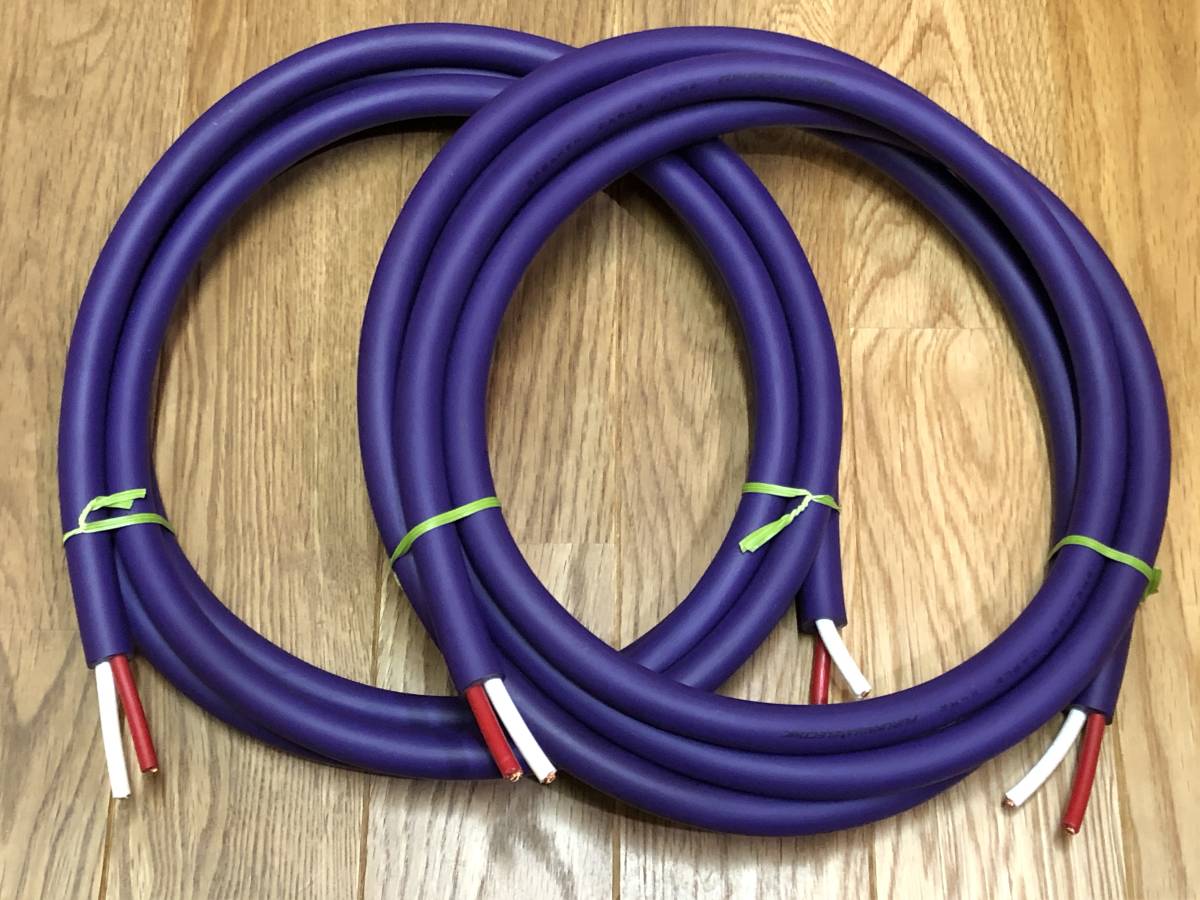 FURUKAWA ELECTRIC μ-s3 長さ約2,2m×4本 Yahoo!オークション