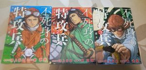 鴻上のヤフオク の相場 価格を見る ヤフオク の鴻上のオークション売買情報は43件が掲載されています