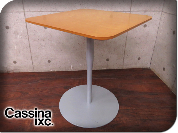 カッシーナ・イクスシー Alias（アリアス） | Cassina ixc. Alias