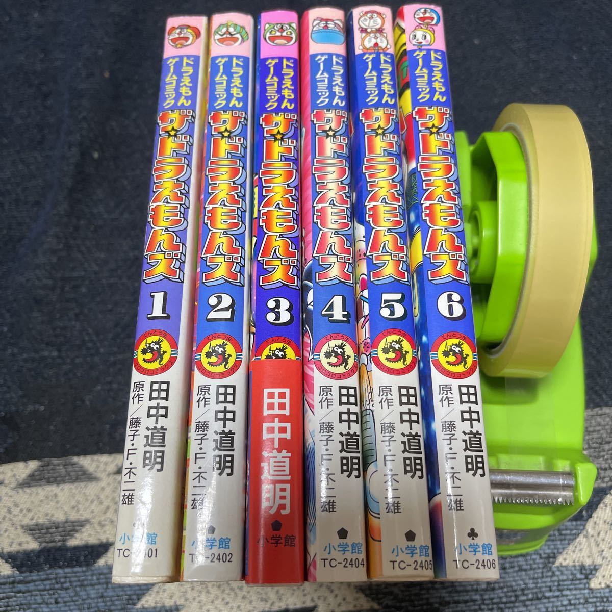 ドラえもん ゲームコミック ザ・ドラえもんズ 全6巻 セット 全巻セット