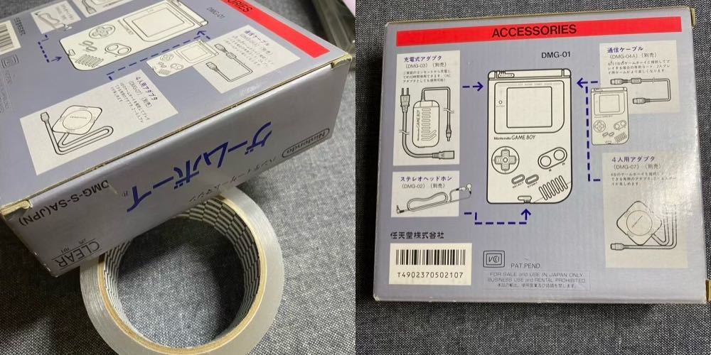 ゲームボーイ 初代 透明 -ゲームボーイ スケルトンの中古品 スケルトン