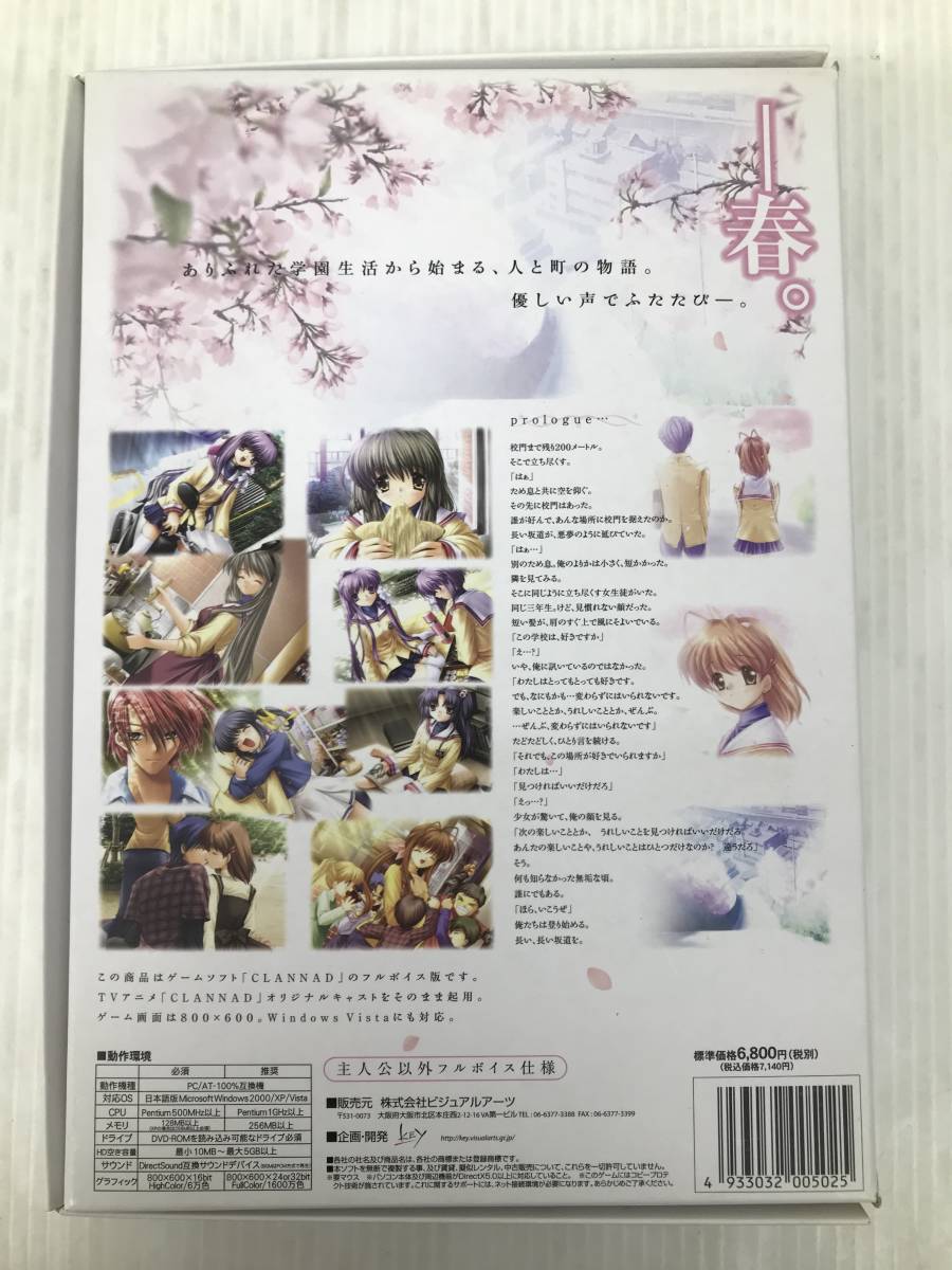 Gm1 Z Clannad Fullvoice クラナド 主人公以外フルボイス仕様 Tvアニメ Pcゲーム Windows Key 恋愛シミュレーション 売買されたオークション情報 Yahooの商品情報をアーカイブ公開 オークファン Aucfan Com