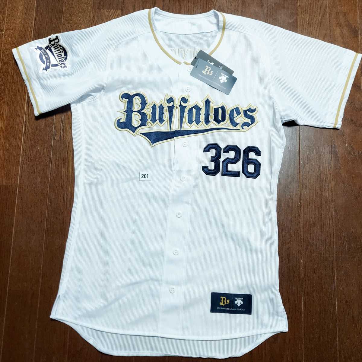 オリックス 練習着 バッグ オリックス・バファローズ オリックス