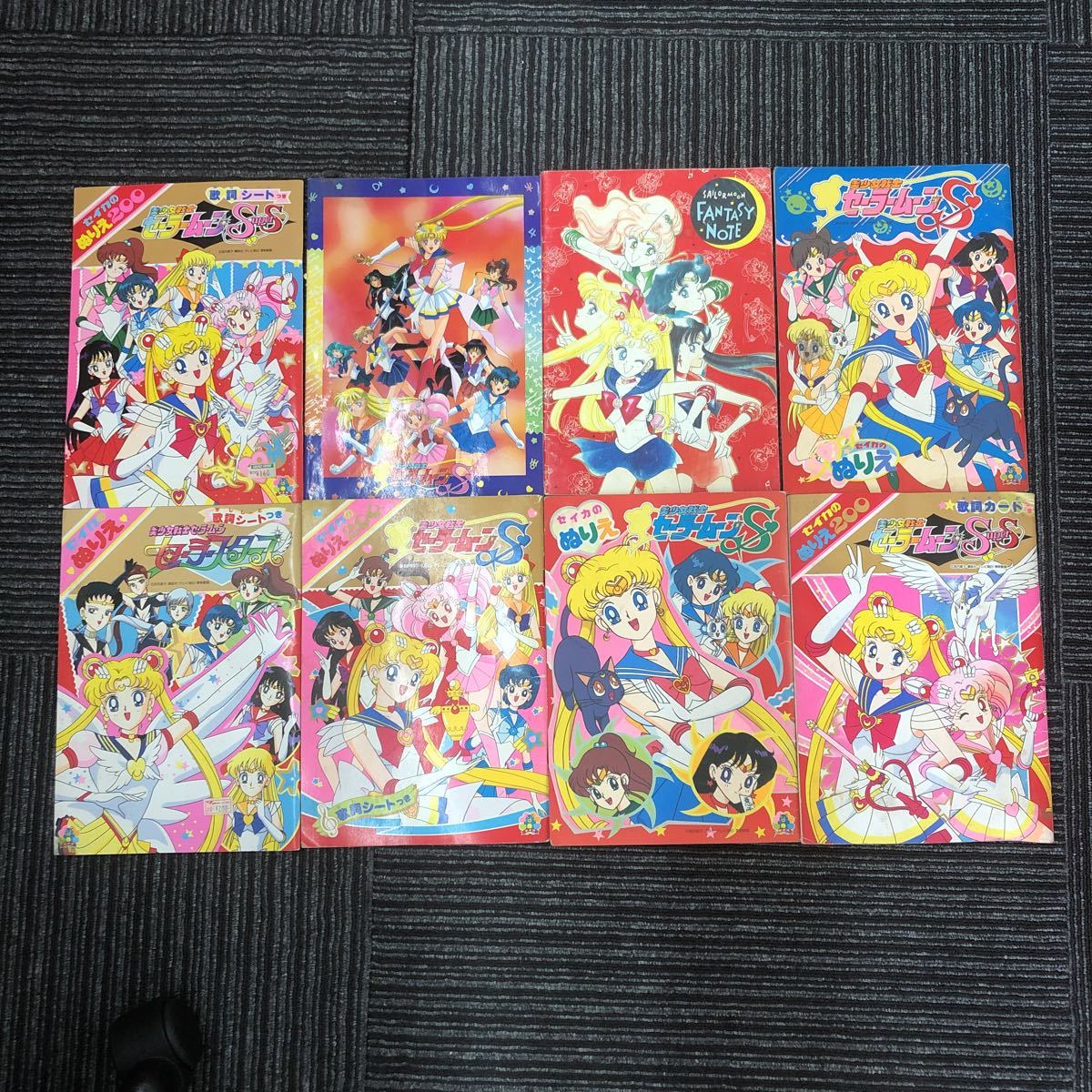 k【A-18】 レトロ 当時物 セーラームーン祭り！ セイカ ぬりえ ノート