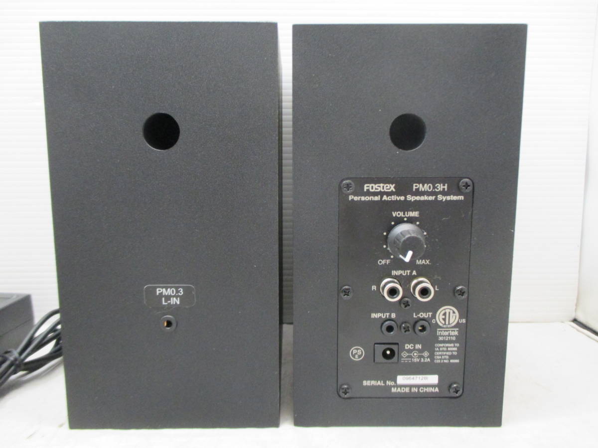 Fostex PM0.3H モニタースピーカー PM0.3H | Fostex(フォステクス)