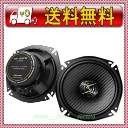 赤字超特価 カロッツェリア carrozzeria 17cmコアキシャル2ウェイスピーカー ハイレゾ対応 TS-F1740 管137(17cmタイプ)｜売買されたオークション情報、yahooの商品情報をアーカイブ公開 - オークファン 17cmタイプ