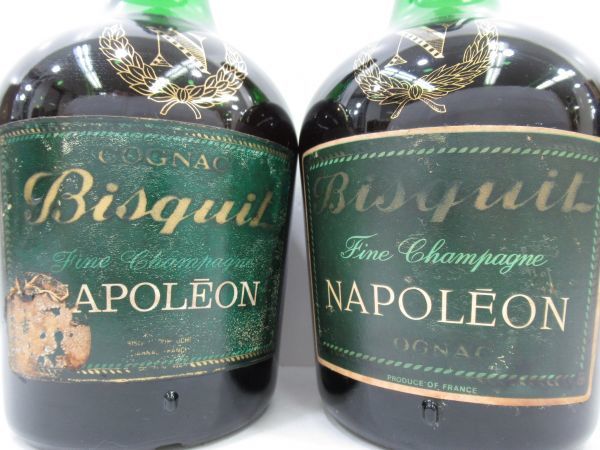 古酒 2本セット Bisquit ビスキー NAPOLEON ナポレオン COGNAC BRANDY