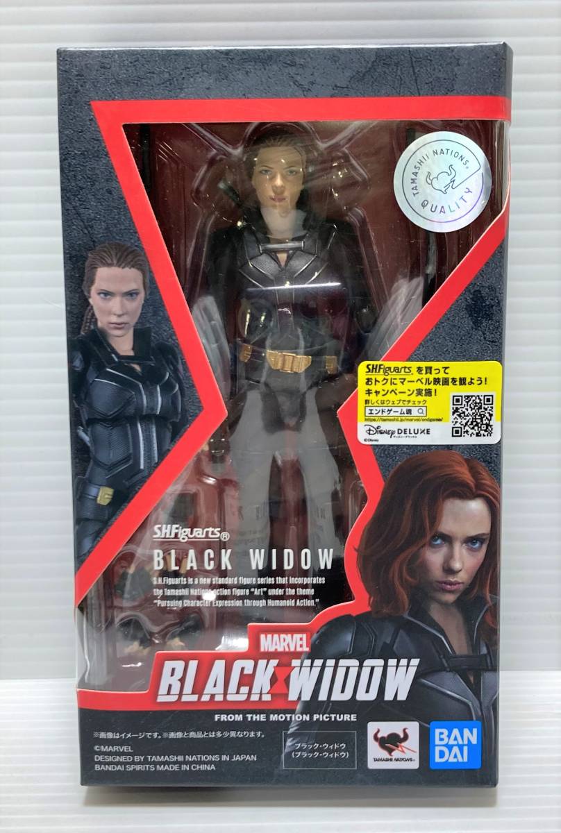 S.H.フィギュアーツ MARVEL ブラック・ウィドウ 塗装済み可動フィギュア アベンジャーズ エンドゲーム ブラックウィドウ おもちゃ/R3T6M096