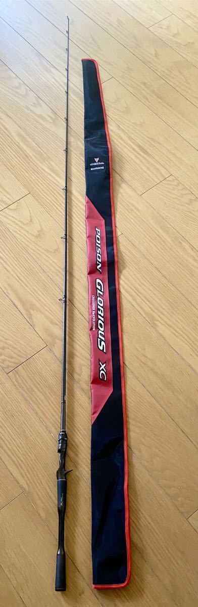 ポイズングロリアス 0 170M-G グロリアス170M-G] ついにたどり着いた 