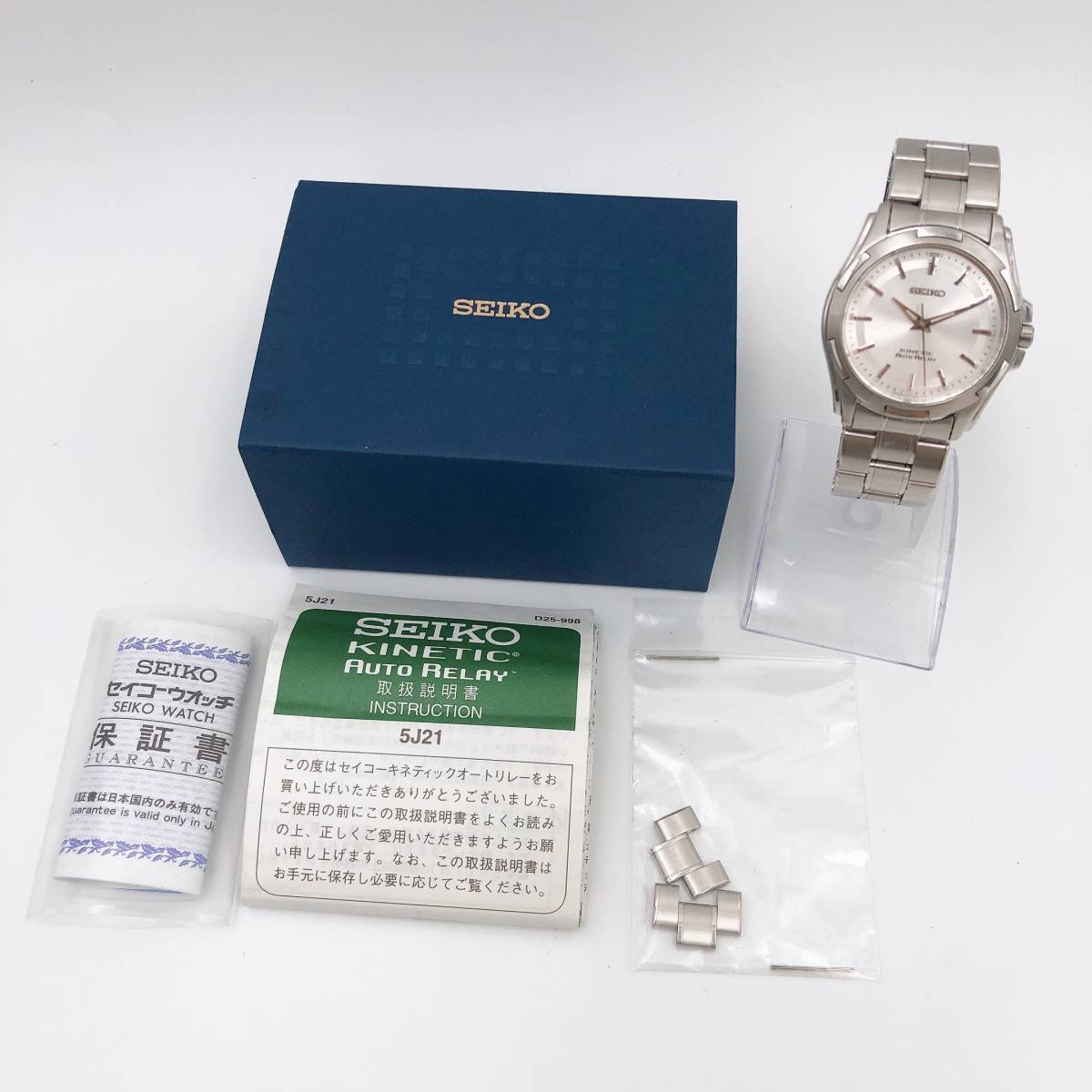 動作品◇箱・説明書・余りコマ付き SEIKO セイコー KINETIC AUTO RELAY 