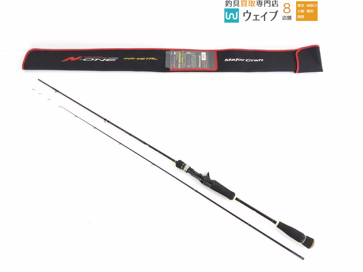 メジャークラフト エヌワン イカメタル N-ONE NSE-B662NS/ST メジャー