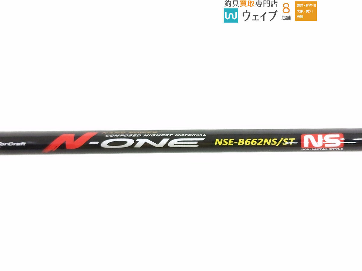 メジャークラフト エヌワン イカメタル N-ONE NSE-B662NS/ST メジャー
