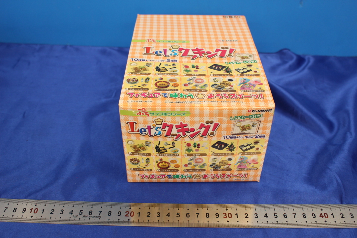 買っ た 1円～ 訳あり ジャンク リーメント おばあちゃん家 02.採れた 