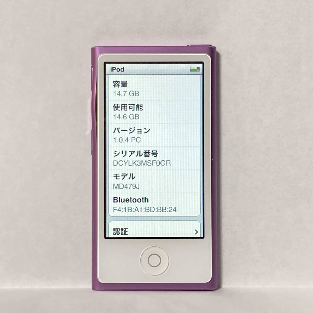 iPod nano Apple 16GB 第7世代 パープル MD479J MD479J⁄A - Nano