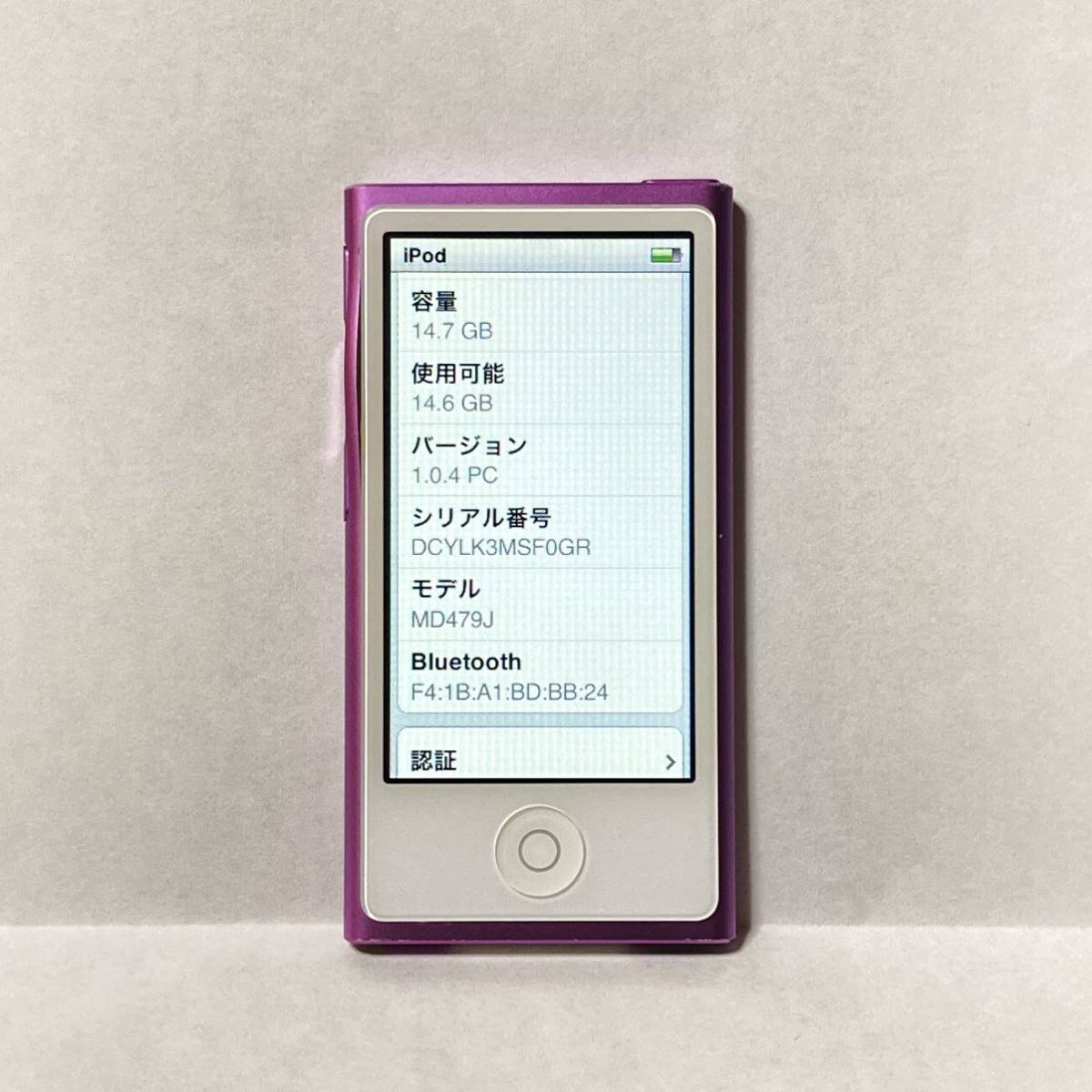 iPod nano Apple 16GB 第7世代 パープル MD479J MD479J⁄A - Nano