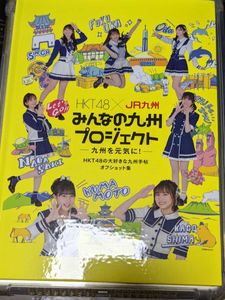 Hkt Jr九州のヤフオク の相場 価格を見る ヤフオク のhkt Jr九州のオークション売買情報は13件が掲載されています