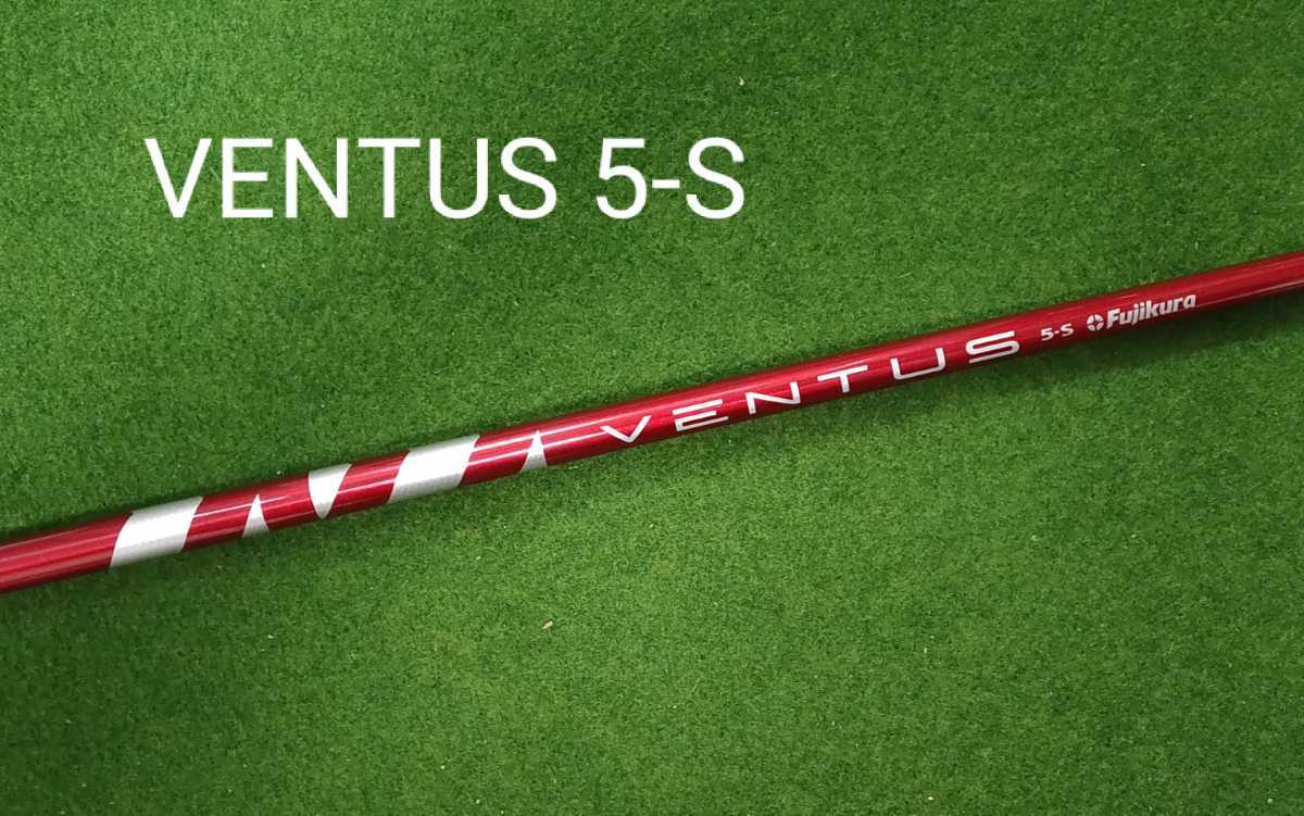 TR ベンタス VENTUS RED 5S レッド Fujikura 5-S フジクラ フジクラ 