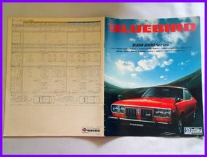 ブルーバード 810のYahoo!オークション(旧ヤフオク!)の相場・価格を 