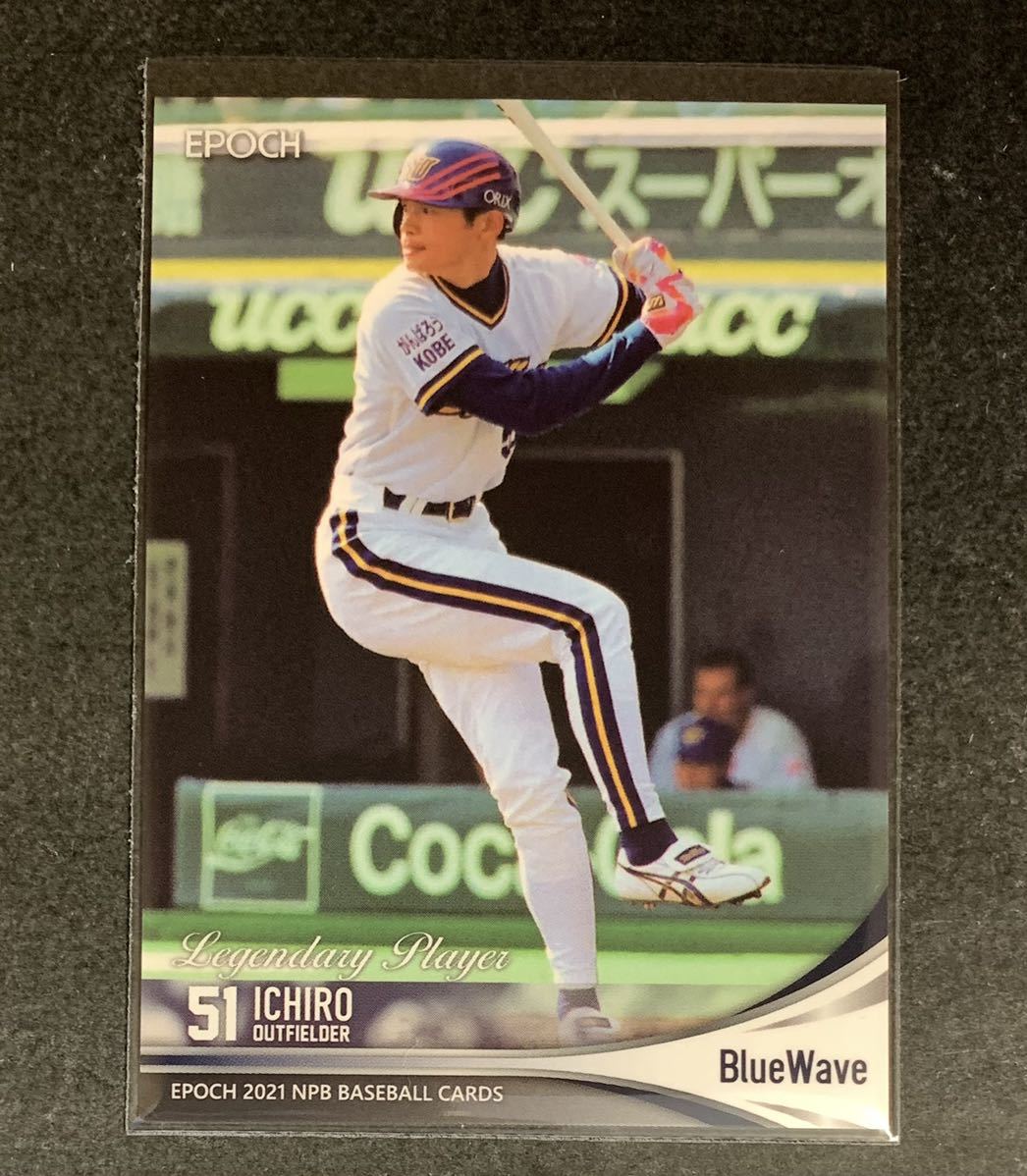 ⁄ EPOCH ミントモール MINT NPB | 0 池袋店 日本プロ野球OBクラブ 1 