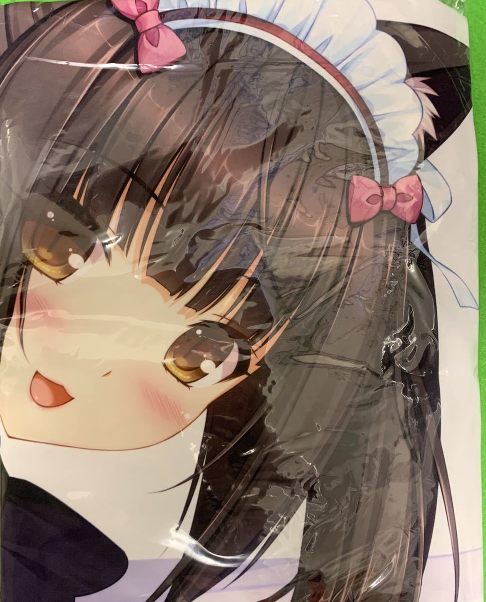 ショコラ 抱き枕カバー ネコぱら NEKO WORKs sayori さより 【未開封 