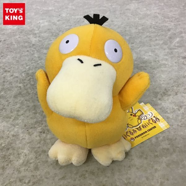 1円 ポケモン ポケモンセンター コダック ぬいぐるみのぬいぐるみ ポケットモンスター 売買されたオークション情報 Yahooの商品情報をアーカイブ公開 オークファン Aucfan Com