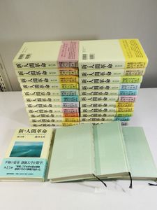 池田大作 人間革命の平均価格は2 849円 ヤフオク 等の池田大作 人間革命のオークション売買情報は56件が掲載されています