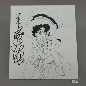 リボンの騎士のヤフオク の相場 価格を見る ヤフオク のリボンの騎士のオークション売買情報は154件が掲載されています