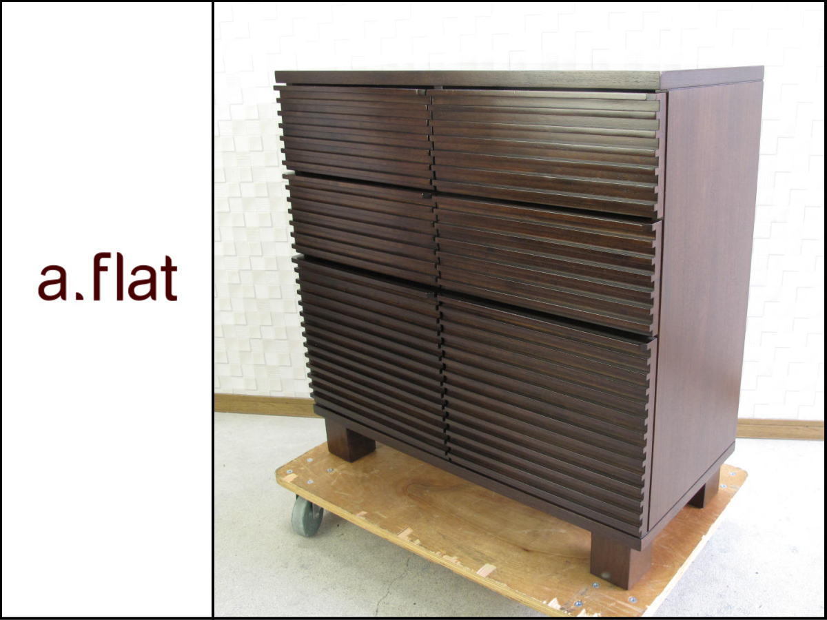K☆145 エーフラット a-flat ルーバーキャビネット □①□美品□a.Flat□エーフラット□ルーバーキャビネット□チェスト