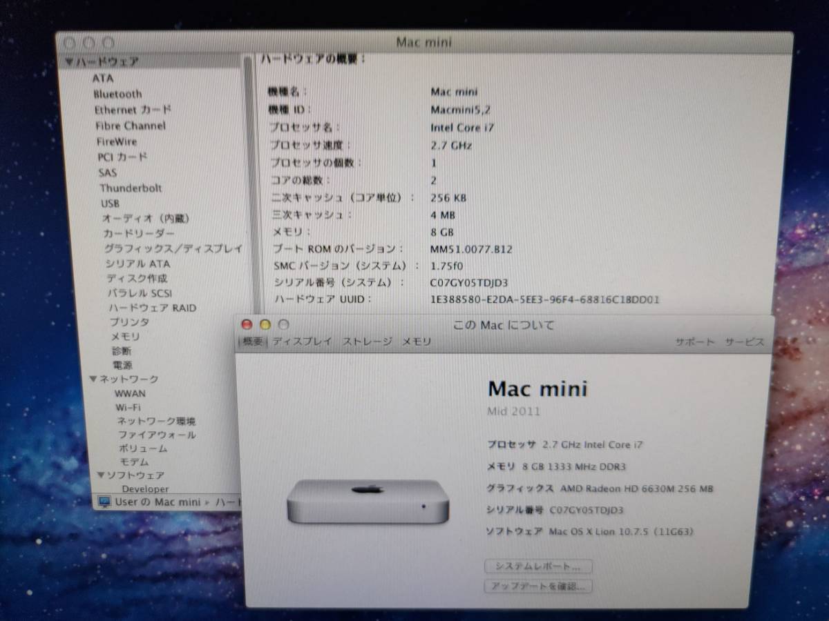 中古 Apple Mac mini Late 2011 Intel Core i7 2.7GHz DDR3 1333MHz