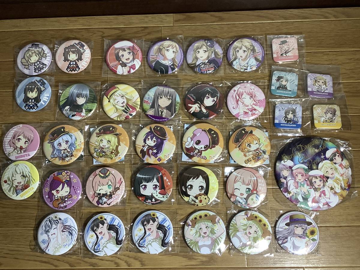 バンドリ 10th RAS チュチュ 缶バッジ 18個セット バンドリ 10th RAS