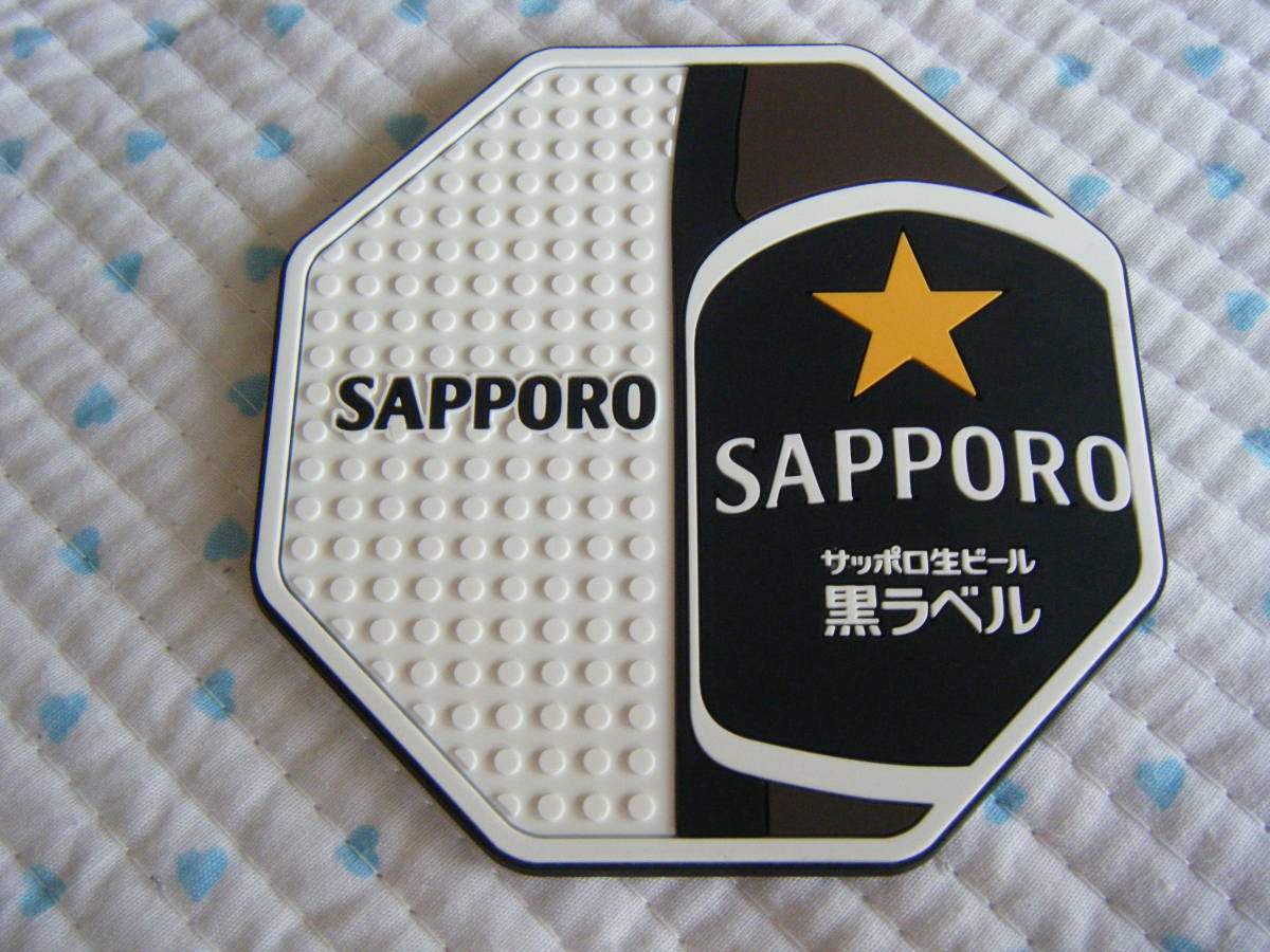 SAPPORO エンブレム サッポロビール 非売品
