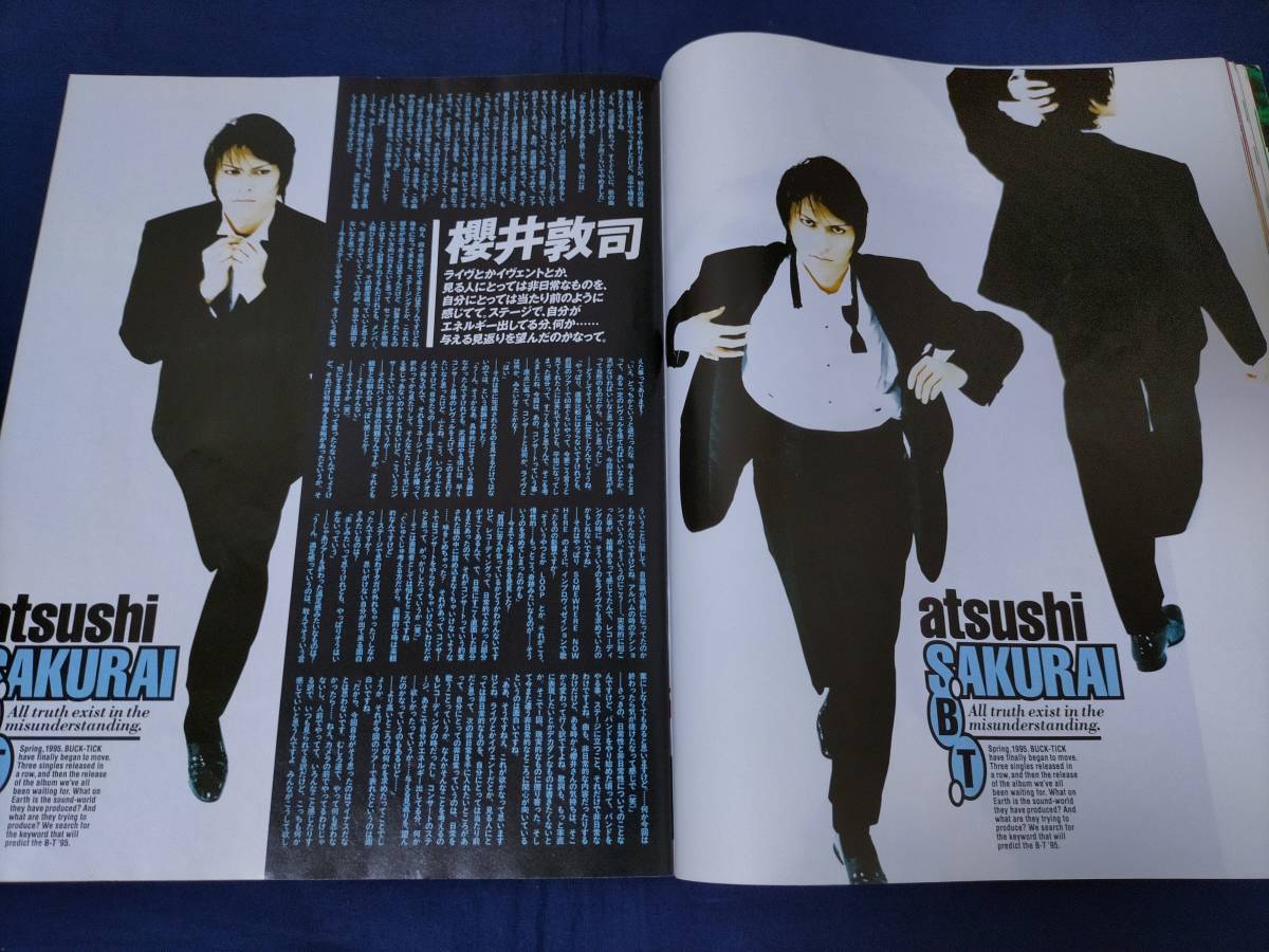 Spitz スピッツ ポスター B3サイズ 額縁付き 1995年 買取スピッツ