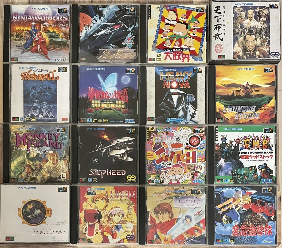 メガCDソフトセット メガCD megaCD 【公式通販】